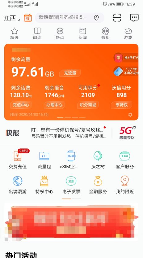 华为怎样设置来电人能听的音乐？