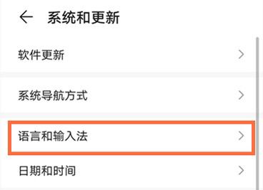 华为手机按键音消除方法？