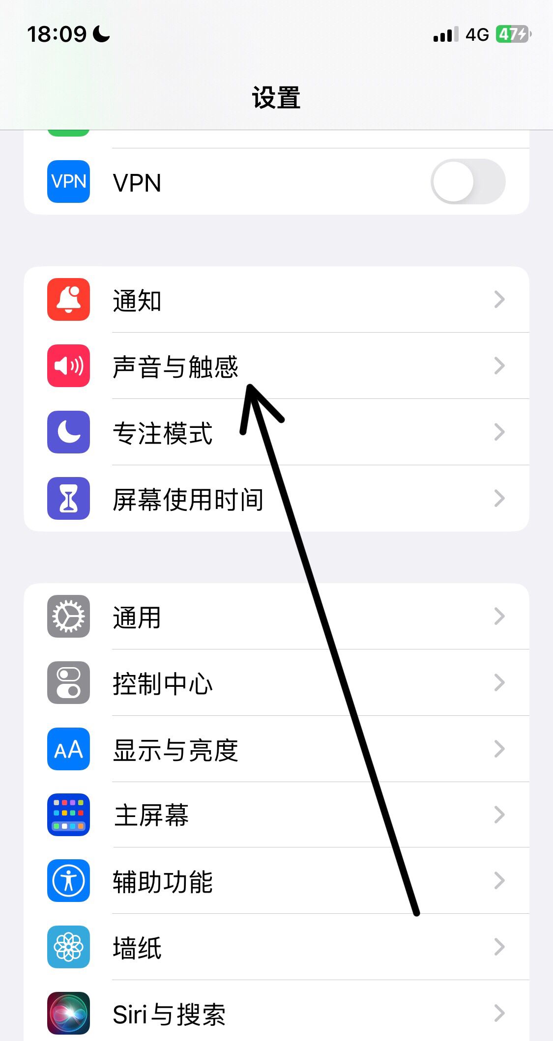 苹果手机怎么将酷狗音乐设为铃声？