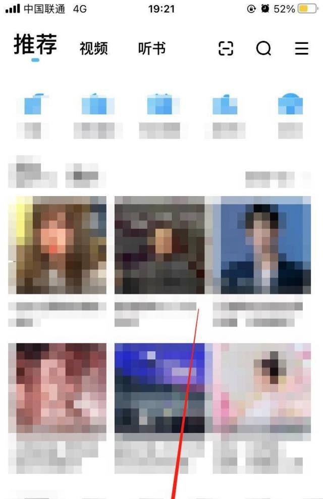 怎么在酷狗音乐上设置充电铃声？