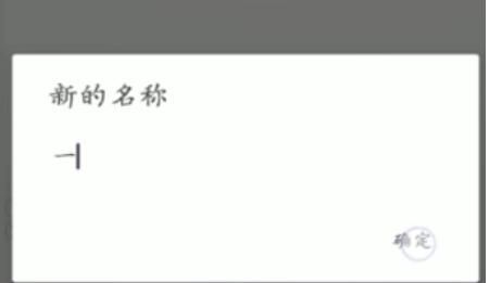 oppo手机如何合成录音？