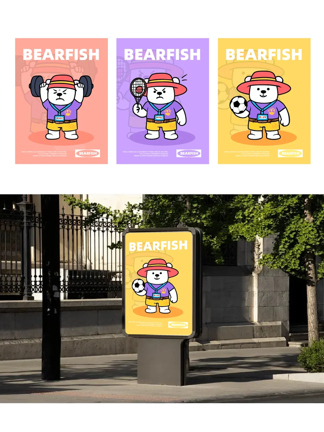 干货分享‼️AI轻松解锁整套IP延展