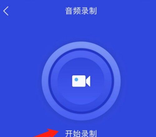 苹果14通话录音怎么开通？