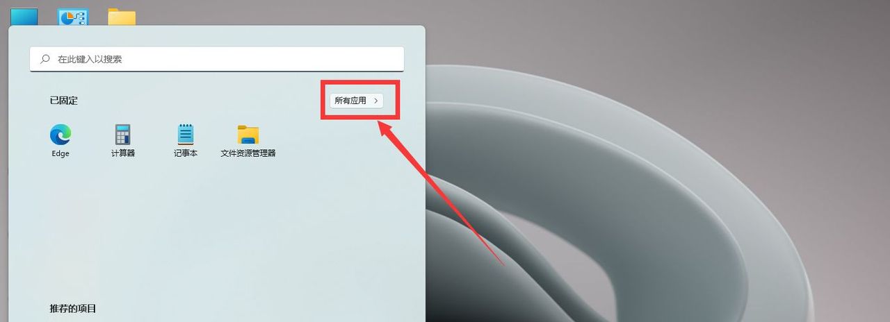 系统权限怎样开启？ - 鹿快