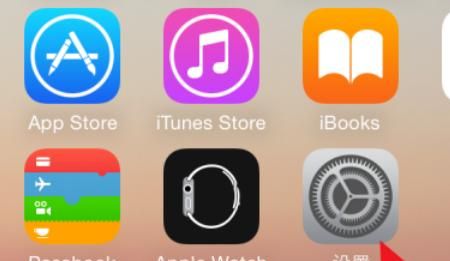 iphone手机怎么设置锁屏密码?复杂的非数字密码？ - 宋马