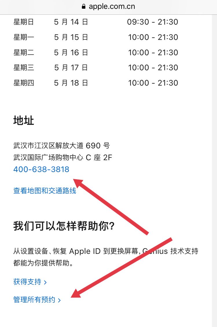 手机麦克风滋滋滋响怎么解决？