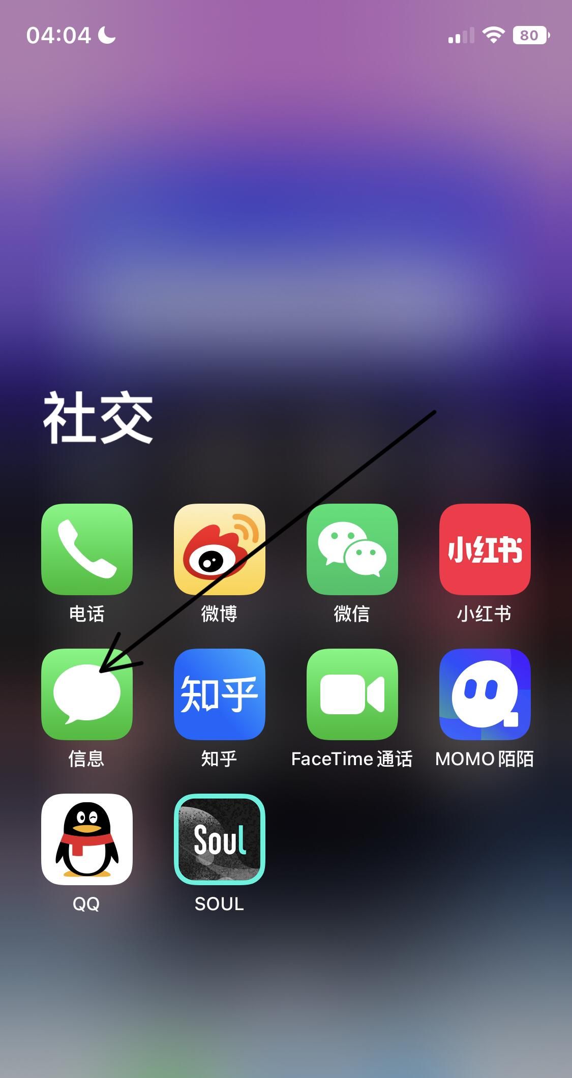 短信按钮不见了怎么恢复？