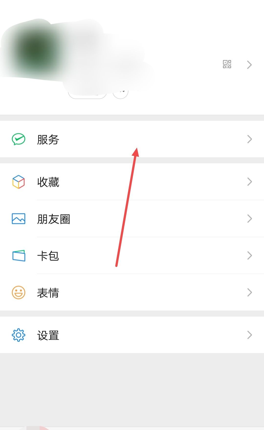 nova9怎么设置指纹支付？