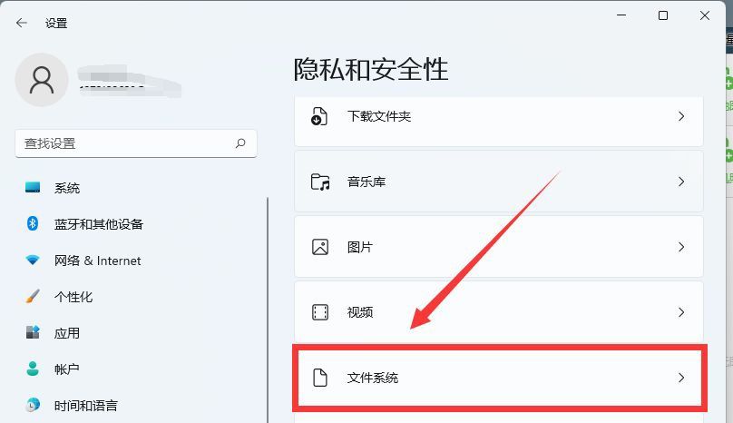 系统权限怎样开启？
