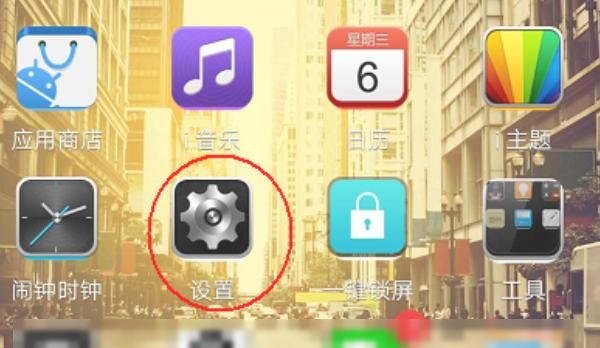 VIV0 X9S手机如何选择VOLTE通话？ - 鹿快