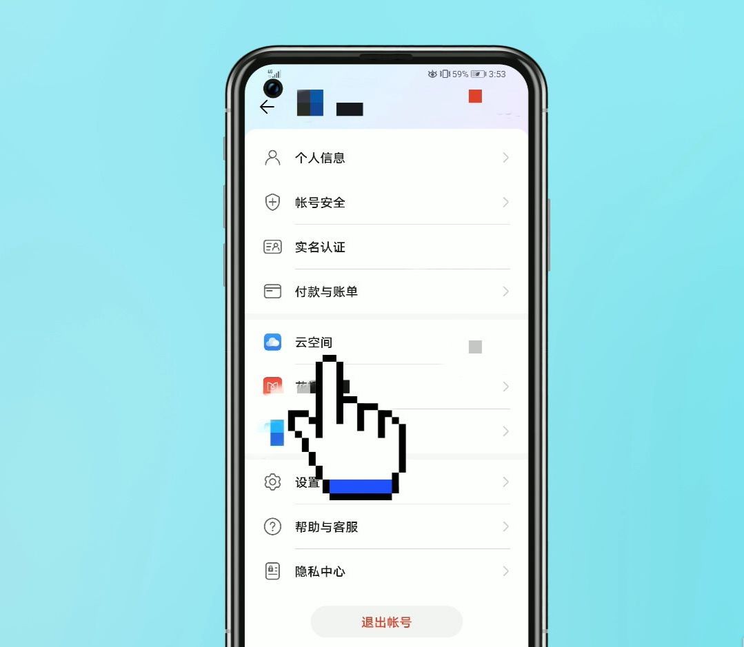 手机恢复出厂设置怎么恢复数据？
