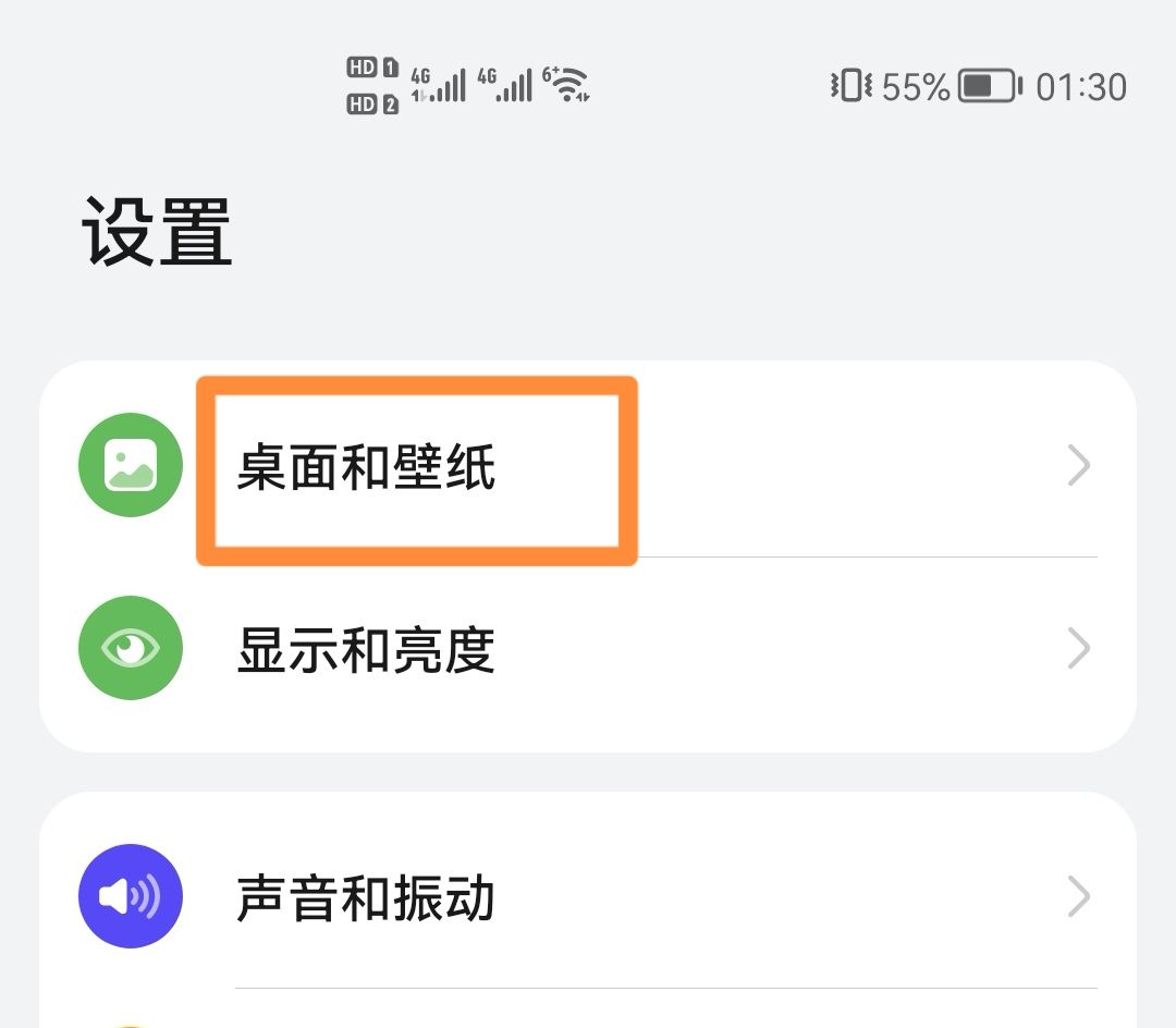 锁屏的时间颜色怎么改？ - 鹿快