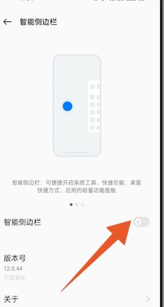 OPPO的手机怎么截屏？