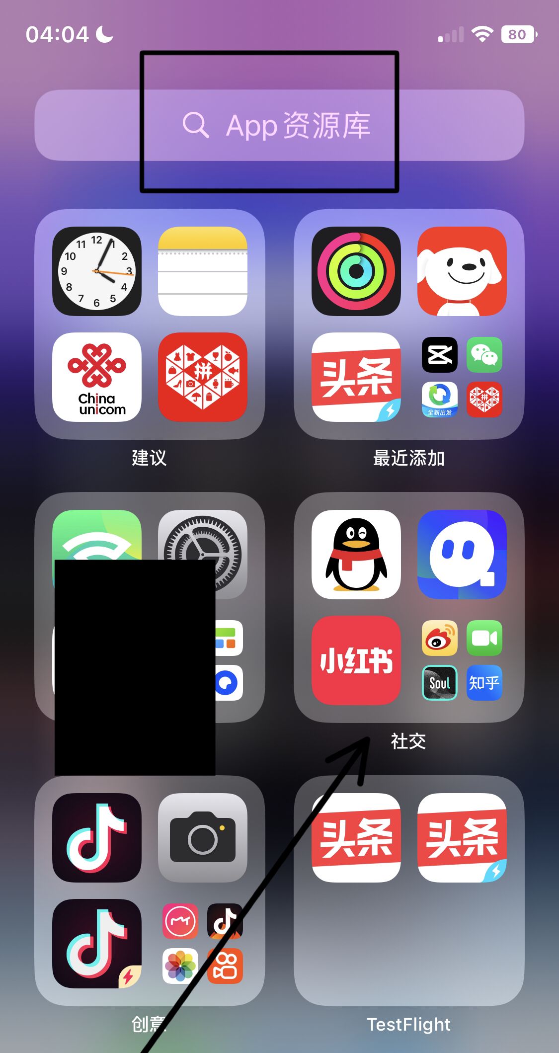 短信按钮不见了怎么恢复？ - 鹿快