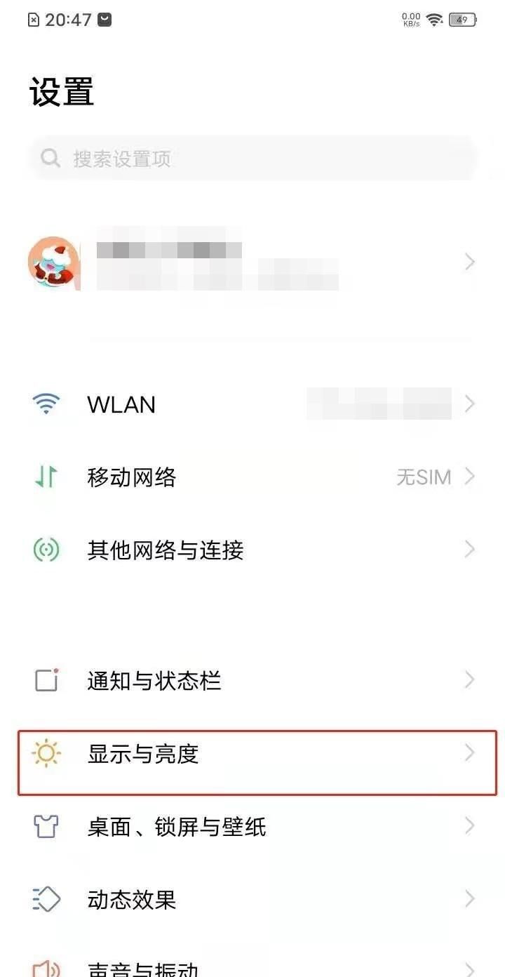 vivos7字体大小怎么设置？ - 鹿快