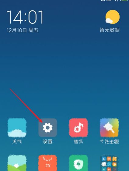 手机铃声如何增大声？ - 鹿快