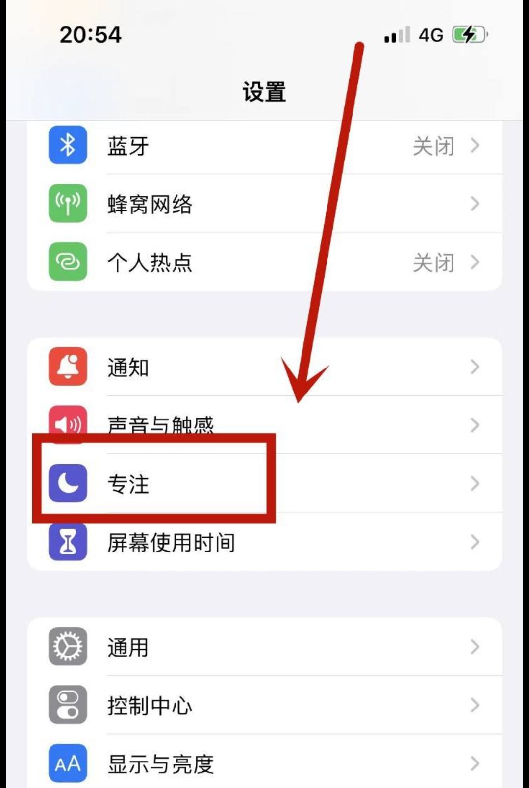 iPhone13怎么设置定时开关机？ - 鹿快