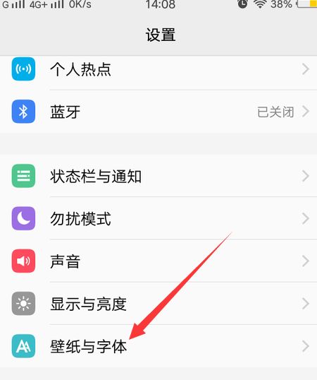 手机全屏显示时间怎么弄？