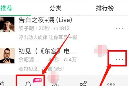 如何用酷狗音乐为苹果手机设置铃声？ - 鹿快