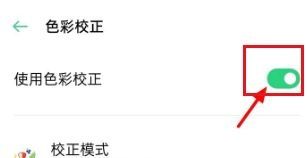 oppo手机桌面图标变灰色怎么设置？
