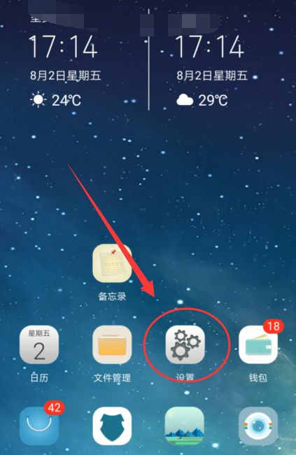 手机如何设置个人时间段通话？ - 鹿快