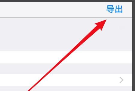 如何用酷狗音乐为苹果手机设置铃声？