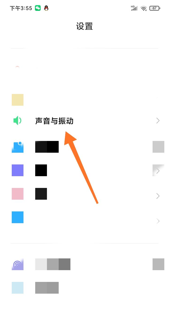 老歌怎么设来电铃声？