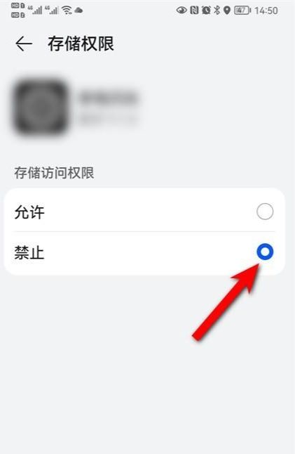 华为来电闪灯怎么关闭？