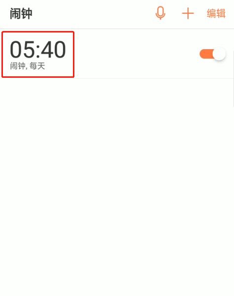 起床铃声怎么设置oppo？