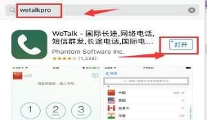 苹果手机打电话怎么录音？