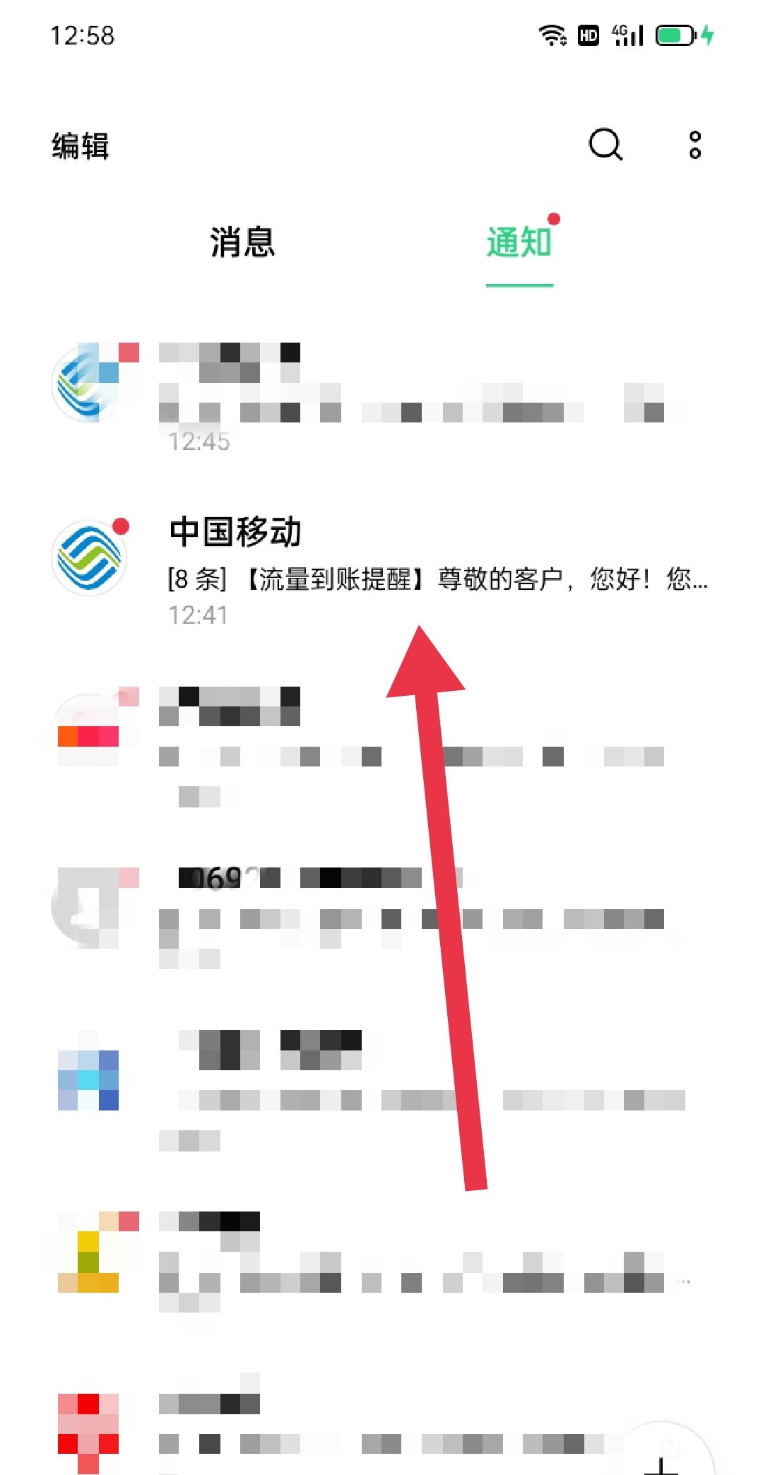 如何通过发送手机短信到10086来开通8元的上网套餐？