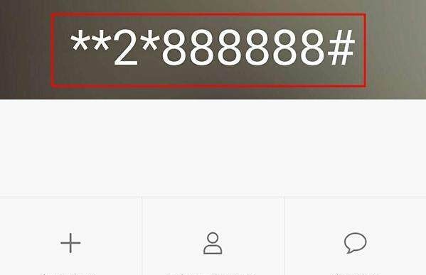 移动如何设置空号只有短信提示？