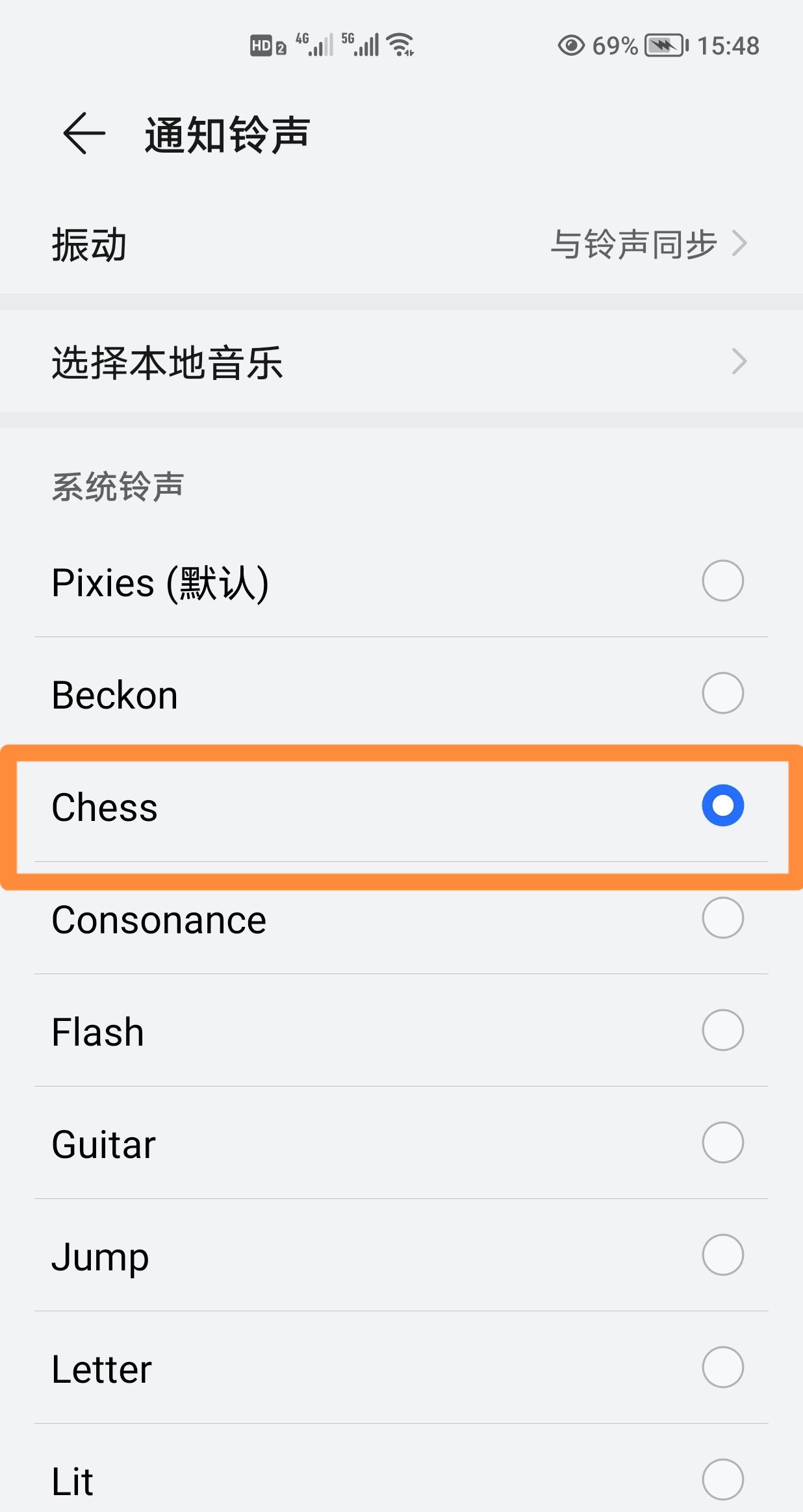 honor手机怎样调铃声？