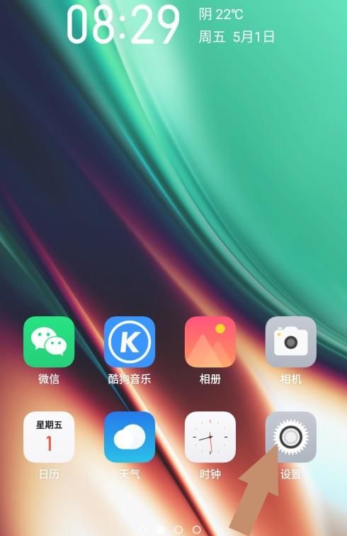 oppo像素怎么调白？