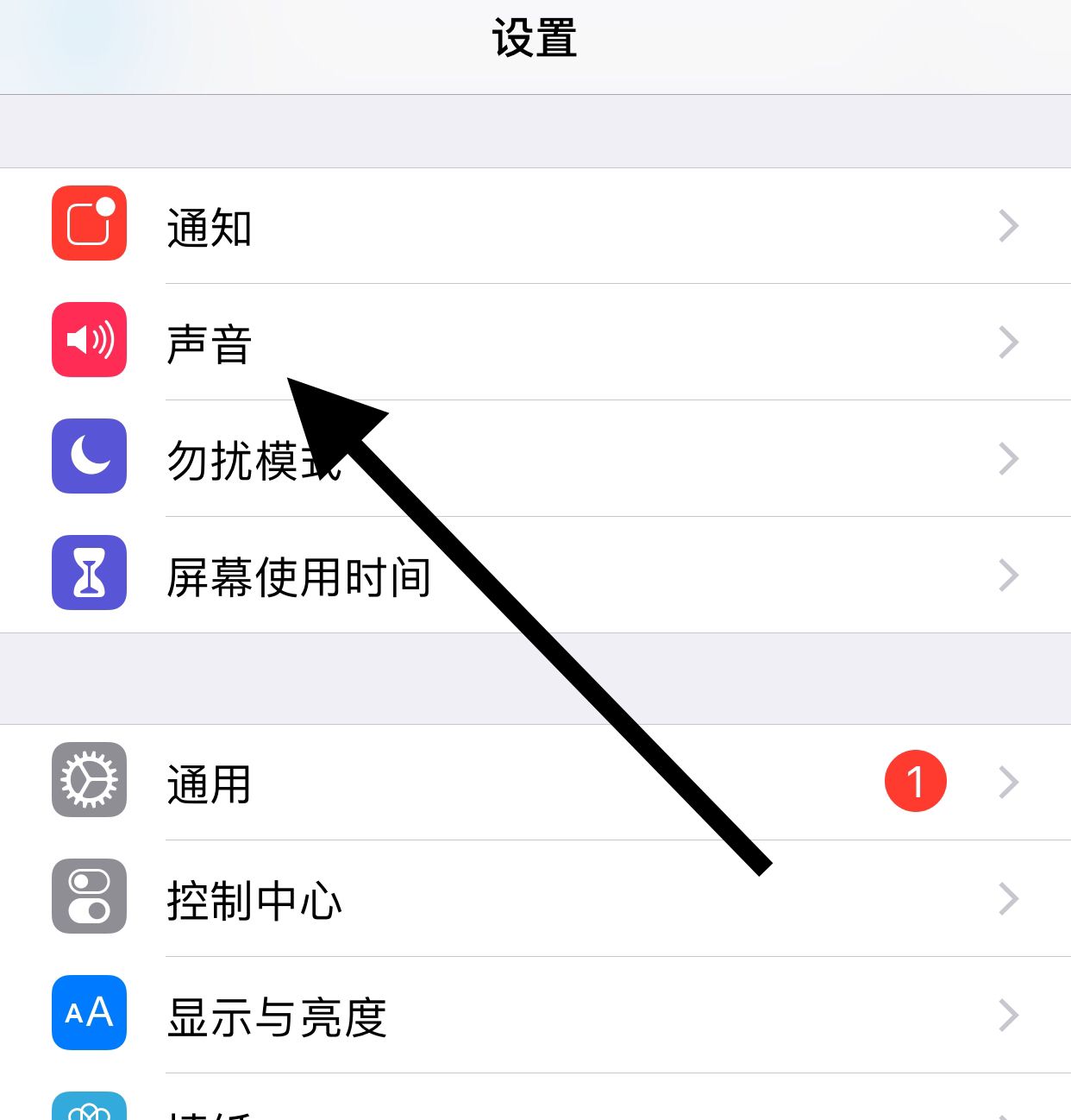 怎么设置手机经典铃声？ - 鹿快
