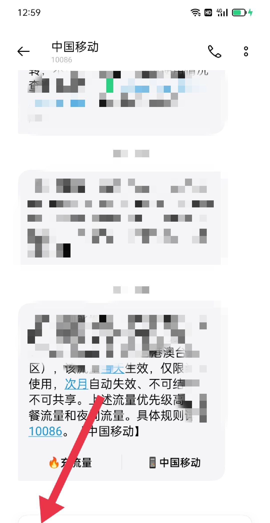 如何通过发送手机短信到10086来开通8元的上网套餐？