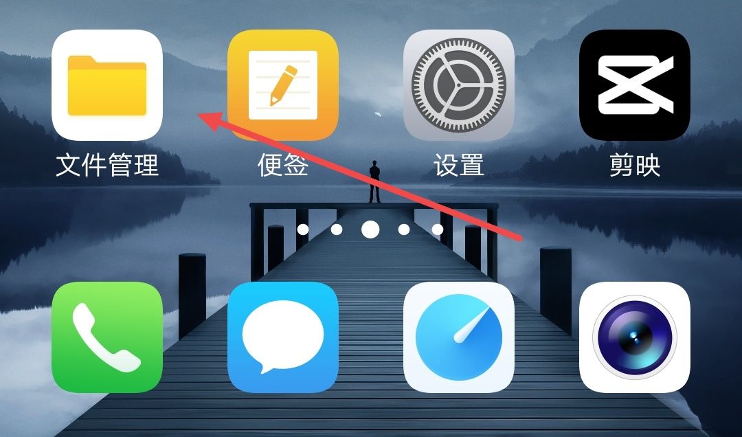 相册音乐怎么设置手机铃声？ - 鹿快