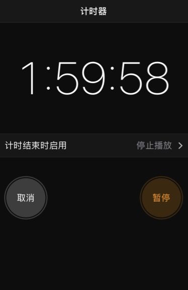 苹果11怎么设置开关机时间？