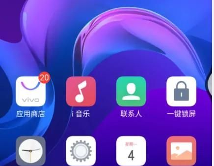 vivo手机怎么一键恢复出厂设置？ - 鹿快