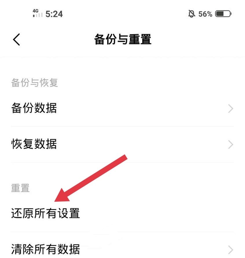vivoy83怎么恢复出厂设置？