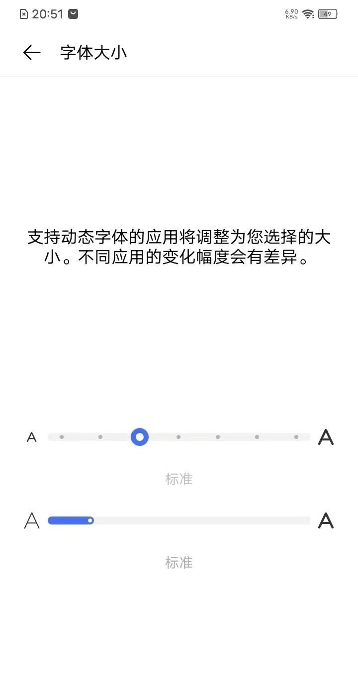 vivos7字体大小怎么设置？