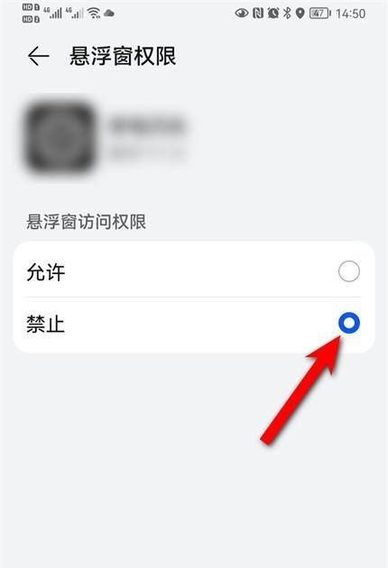华为来电闪灯怎么关闭？