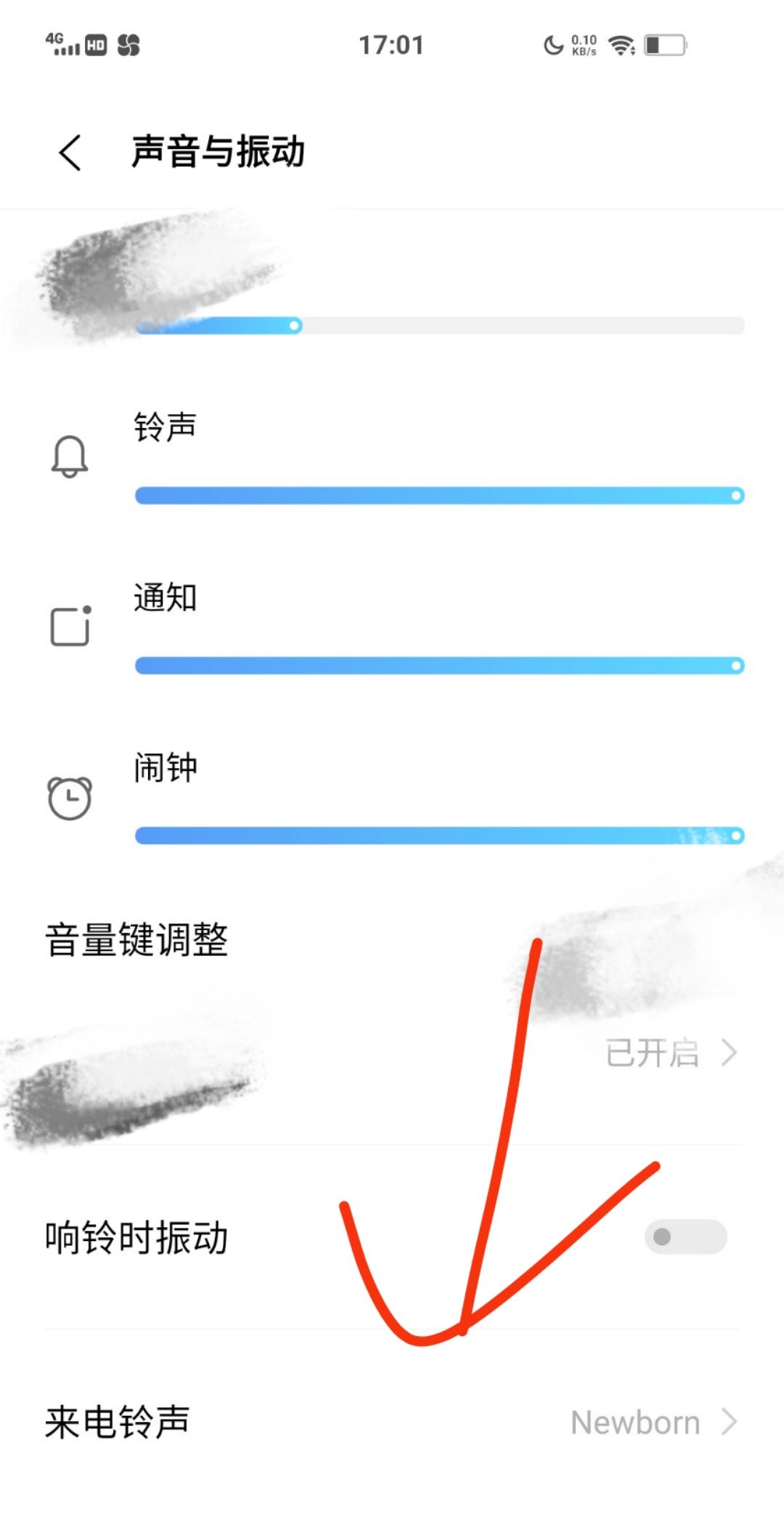 来电铃声怎样换成流行音乐？