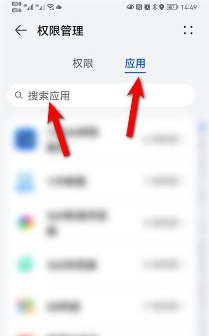 华为来电闪灯怎么关闭？