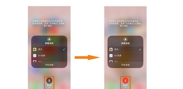 苹果手机通话怎么才能录音？
