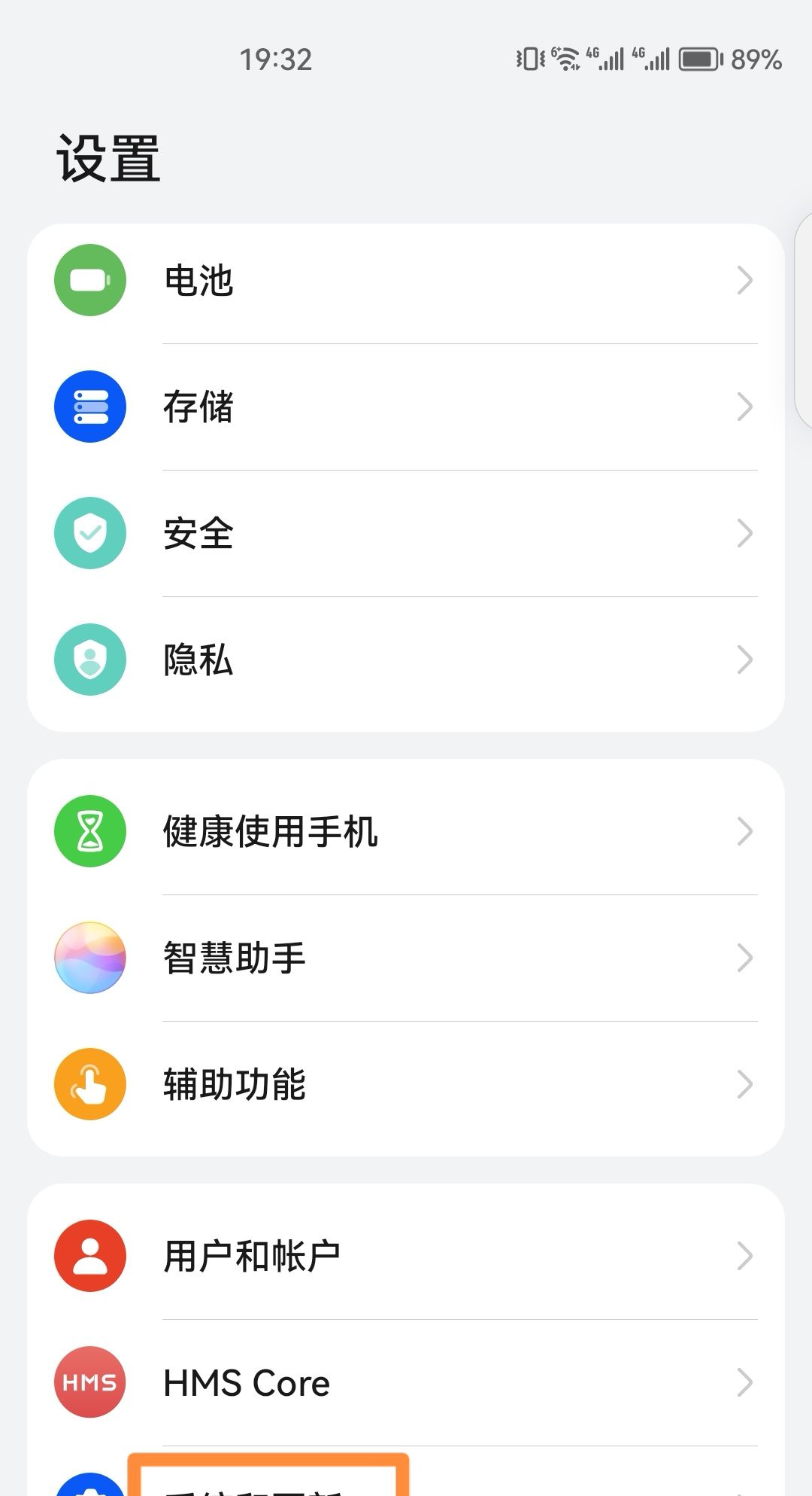 荣耀40怎么设置返回键？ - 鹿快