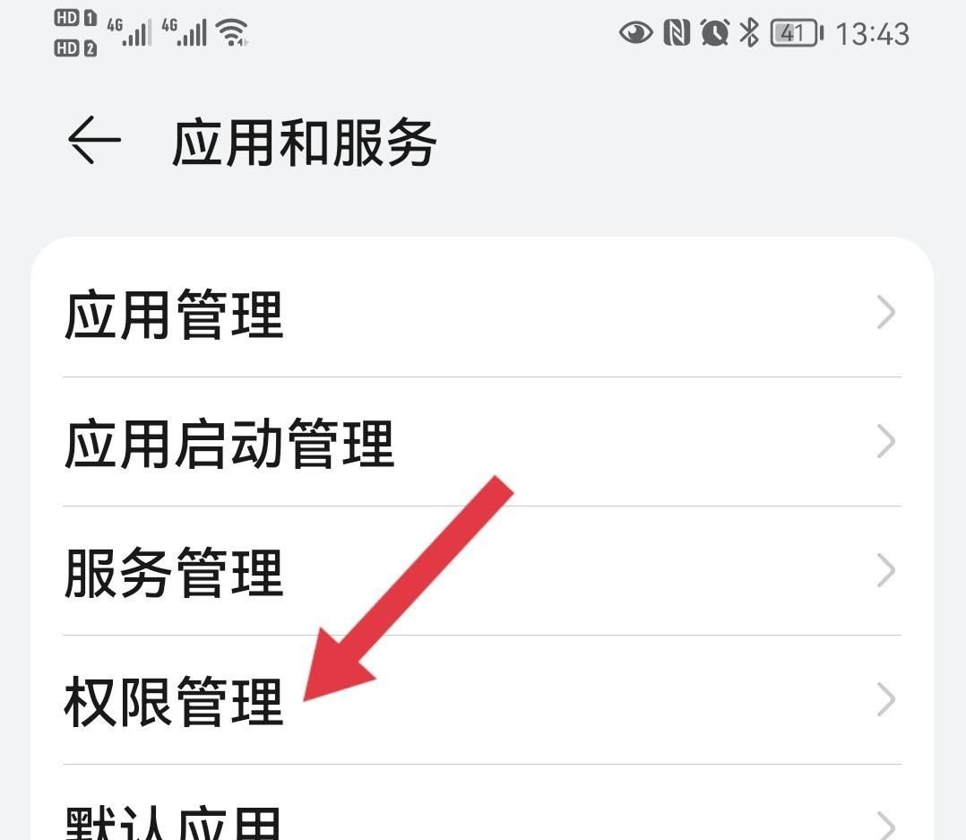 华为手机悬浮窗如何设置成横屏？
