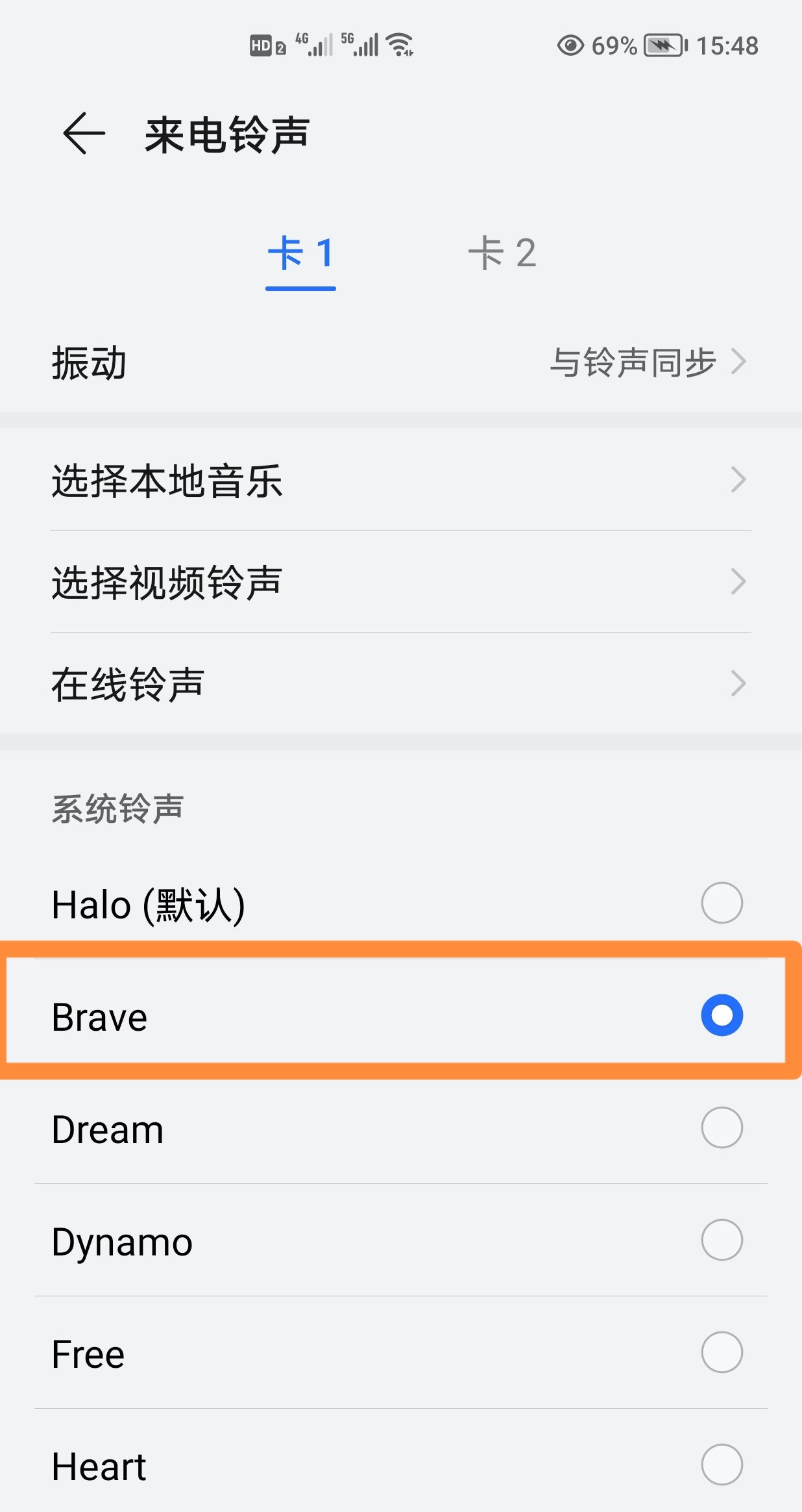 honor手机怎样调铃声？