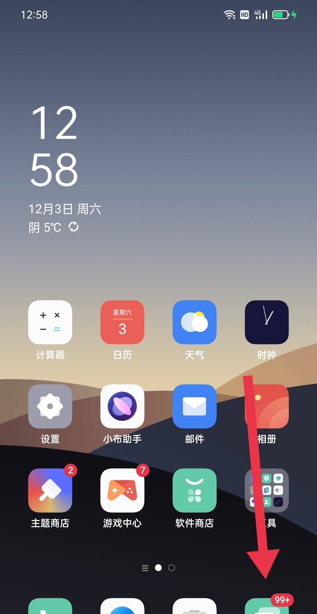 如何通过发送手机短信到10086来开通8元的上网套餐？ - 鹿快