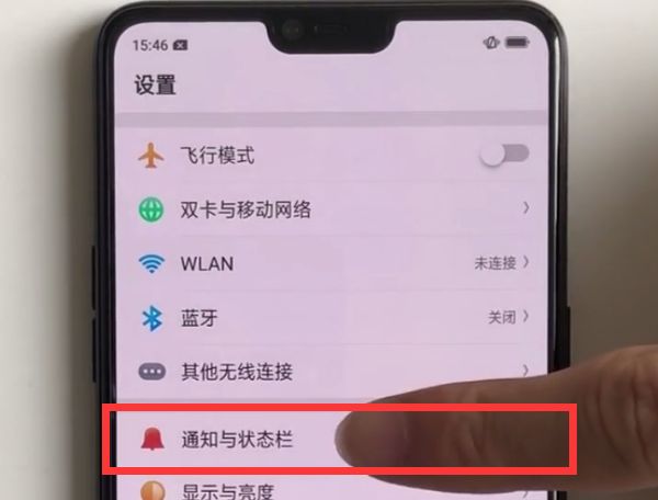 oppoa35电量百分比怎么设置？ - 鹿快